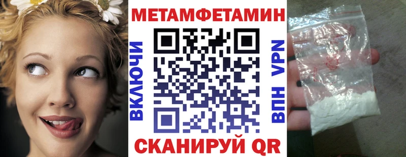 где продают Кодинск Amphetamine Розовый