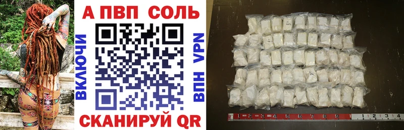 магазин наркотиков Кодинск Alfa_PVP СК КРИС