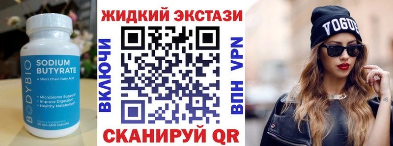 БУТИРАТ буратино  МЕГА tor  Кодинск 