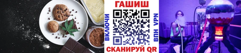 даркнет сайт  Кодинск  ОМГ ОМГ ссылки  Cannafood конопля 