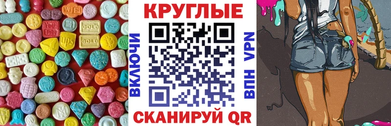 Ecstasy бентли цены наркотик Кодинск
