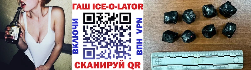 blacksprut ТОР  купить наркотик  Кодинск  ГАШИШ убойный 