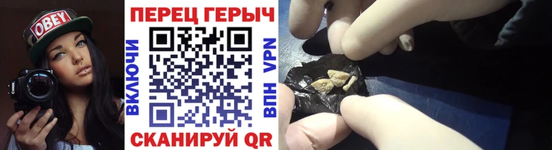 даркнет сайт  Кодинск  darknet Telegram  Героин афганец 