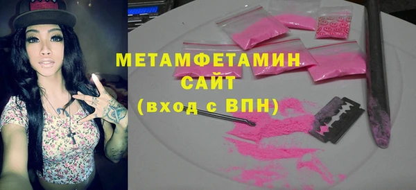мефедрон Валуйки