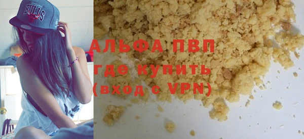 MESCALINE Белоозёрский