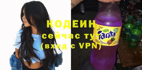 ПСИЛОЦИБИНОВЫЕ ГРИБЫ Балахна
