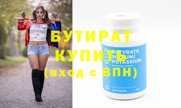 mix Белокуриха