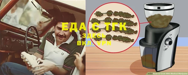 бутик Балабаново