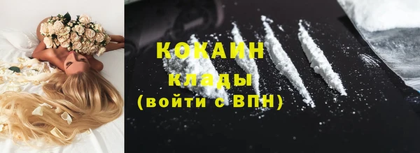 MDMA Premium VHQ Баксан