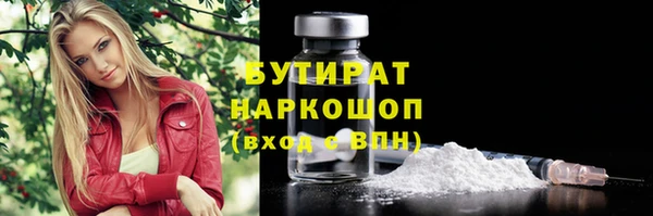 бутик Балабаново