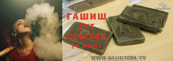 ПСИЛОЦИБИНОВЫЕ ГРИБЫ Балахна