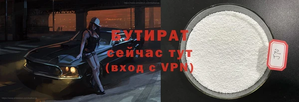 бутик Балабаново