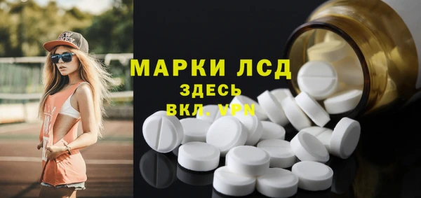 ПСИЛОЦИБИНОВЫЕ ГРИБЫ Балахна