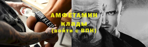 бутик Балабаново