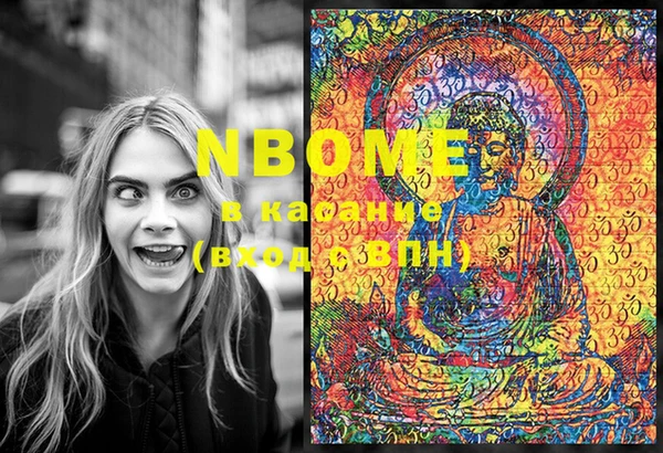 MESCALINE Белоозёрский