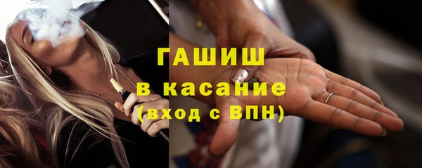 бутик Балабаново