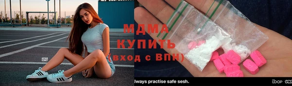 мефедрон Валуйки
