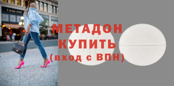 бутик Балабаново