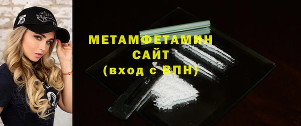 гашиш Бутурлиновка