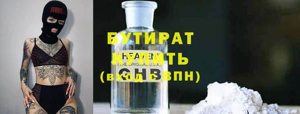 бутик Балабаново
