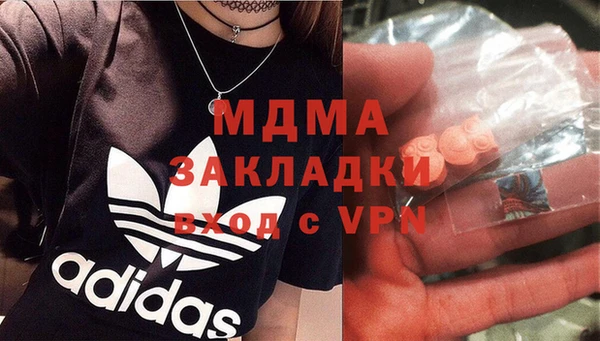 бутик Балабаново