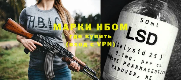 mix Белокуриха