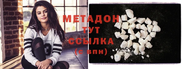 MDMA Premium VHQ Баксан
