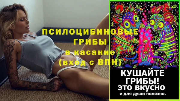 MESCALINE Белоозёрский