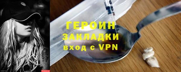 бутик Балабаново