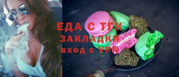 ПСИЛОЦИБИНОВЫЕ ГРИБЫ Балахна