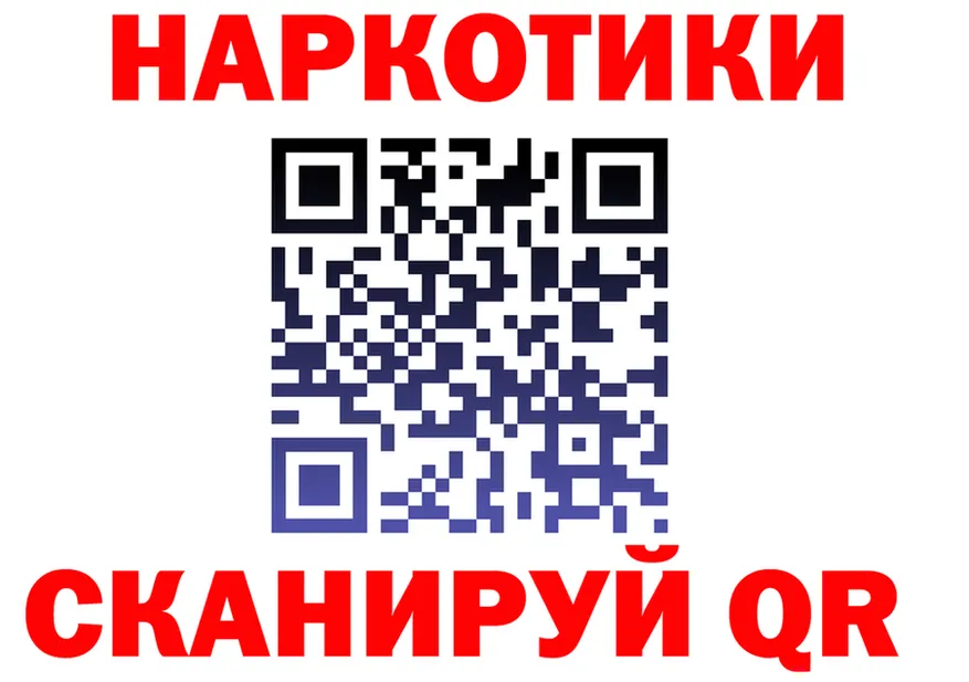 АМФ Розовый вход это мега Кодинск