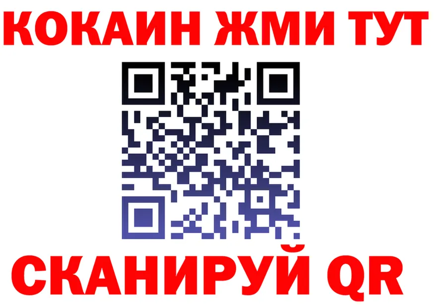 ГАШ VHQ зеркало это кракен Кодинск