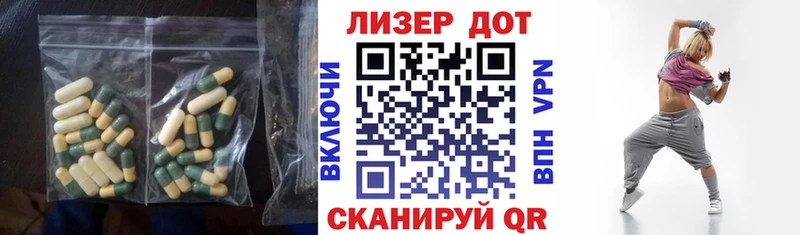 LSD-25 экстази ecstasy где можно купить Кодинск