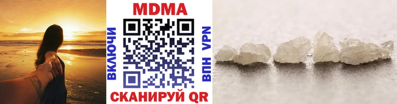 MDMA кристаллы  Кодинск 