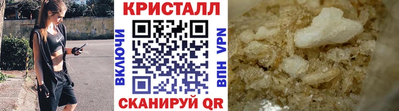 МЕТАМФЕТАМИН пудра  Кодинск 
