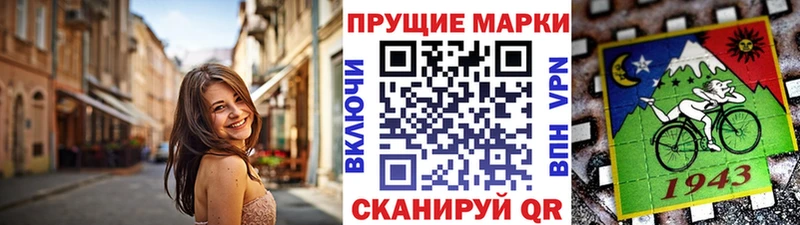 Наркотические марки 1500мкг  где найти   Кодинск 