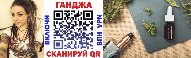 Бошки Шишки OG Kush  Кодинск 